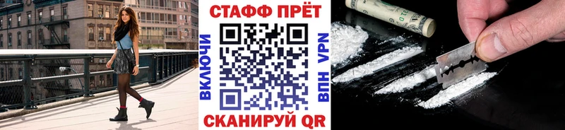 Виды наркотиков купить Электросталь Alpha-PVP МАРИХУАНА КОКАИН МЕФ Амфетамин Гашиш