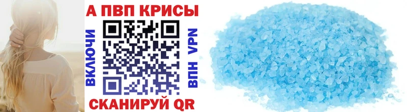 А ПВП мука  Электросталь 