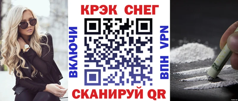 КОКАИН Боливия  Электросталь 