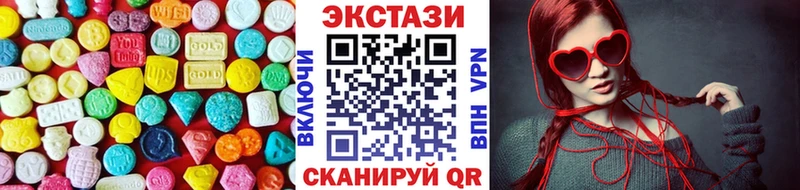 Ecstasy круглые Электросталь