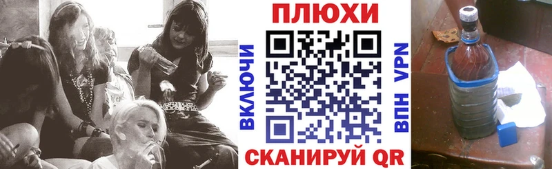 ГАШ hashish  Электросталь 