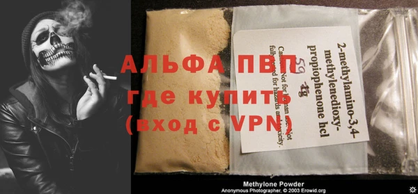 бутират Абдулино