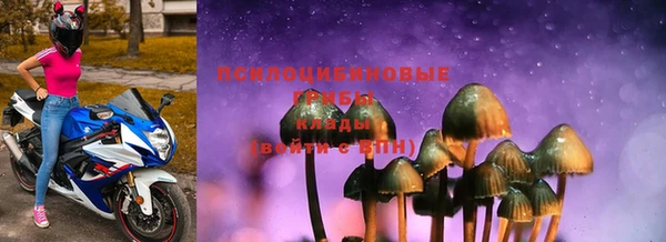бутират Абдулино