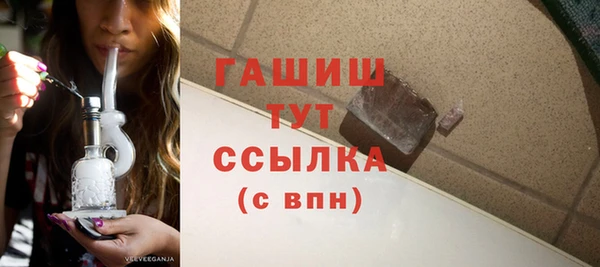 каннабис Абаза