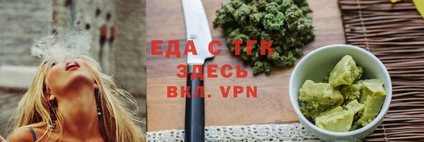 сатива Абинск
