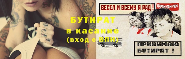 каннабис Абаза