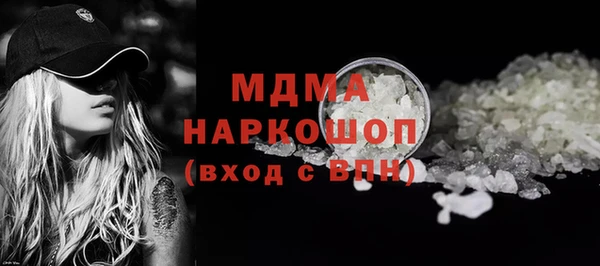 бутират Абдулино