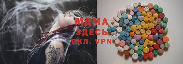 сатива Абинск