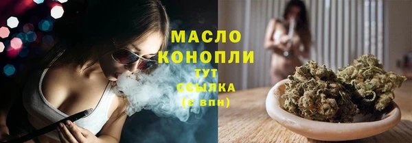 бутират Абдулино