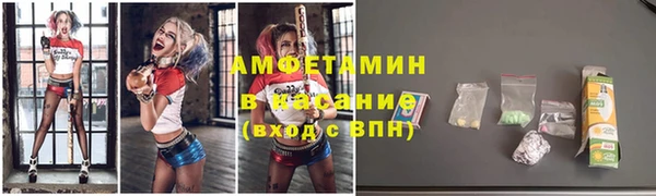 бутират Абдулино