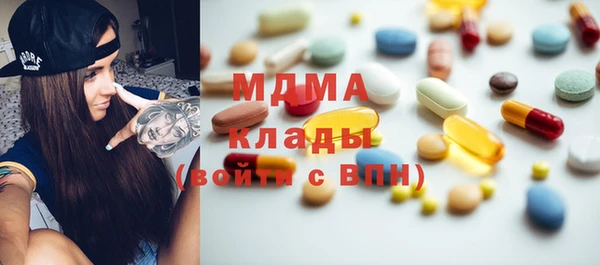каннабис Абаза