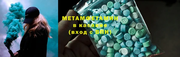 сатива Абинск