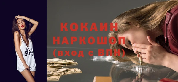каннабис Абаза