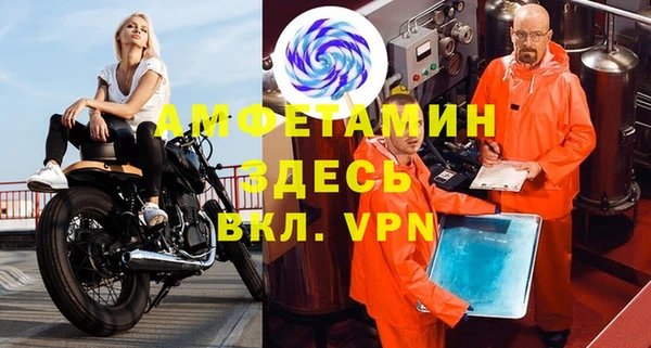 сатива Абинск