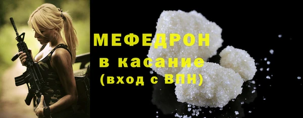 сатива Абинск