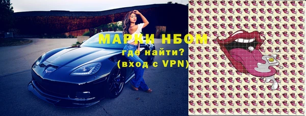 сатива Абинск