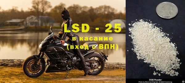 бутират Абдулино