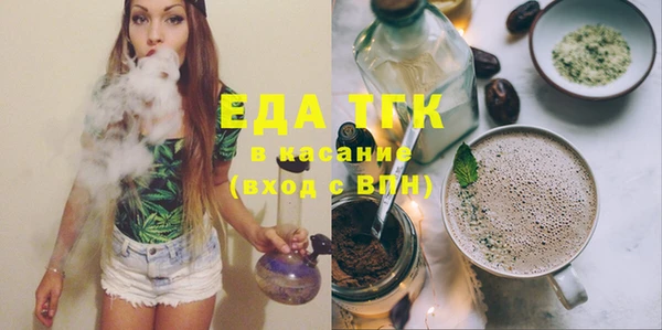 сатива Абинск