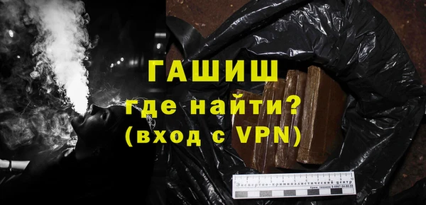 бутират Абдулино