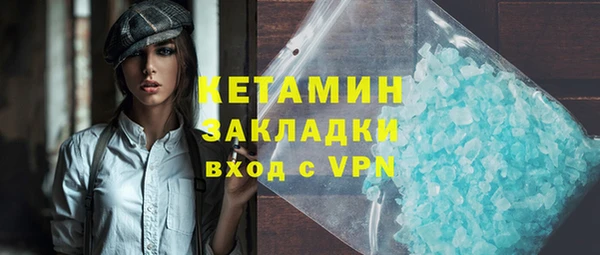 сатива Абинск