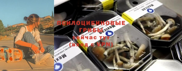 бутират Абдулино