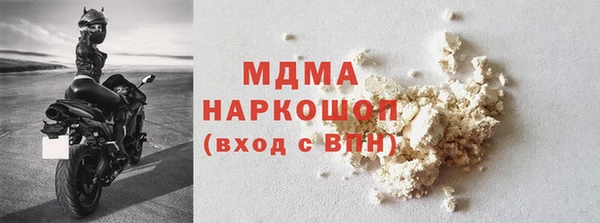 каннабис Абаза