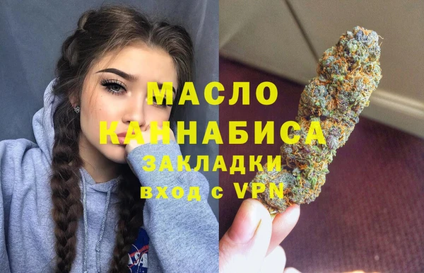 бутират Абдулино