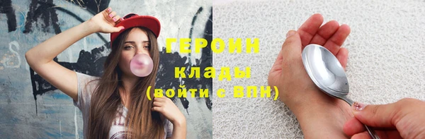 бутират Абдулино