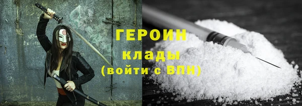 бутират Абдулино