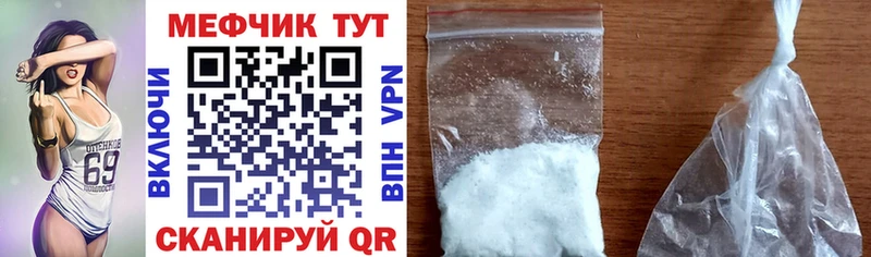купить наркотик  Электросталь  МЕФ 4 MMC 