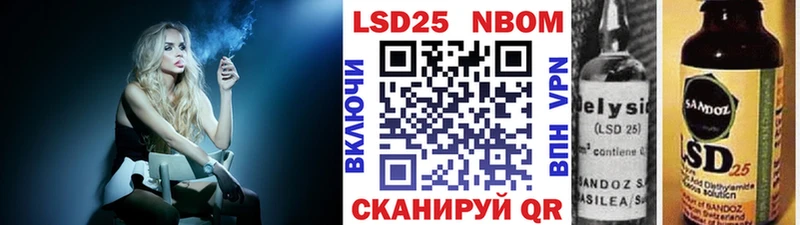 Наркотические марки 1500мкг  Электросталь 