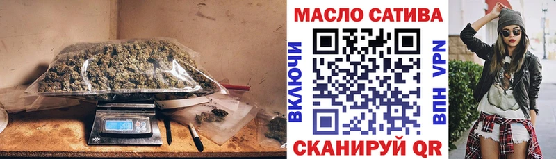 ТГК THC oil  Электросталь 