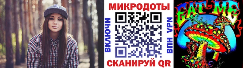Псилоцибиновые грибы прущие грибы  купить закладку  Электросталь 